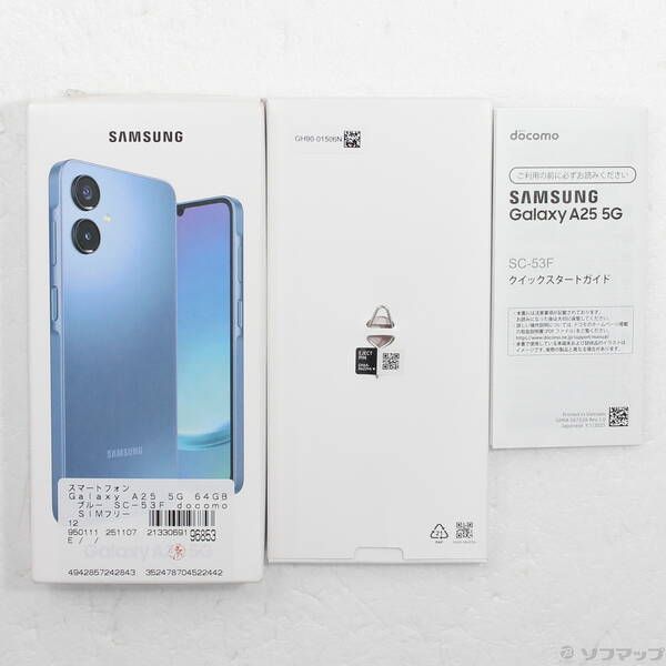 【中古】Galaxy A25 5G SC-53F 本体【美品】 中古品〕 Galaxy A25 5G 64GB ブルー SC-53F docomo SIMフリー【295