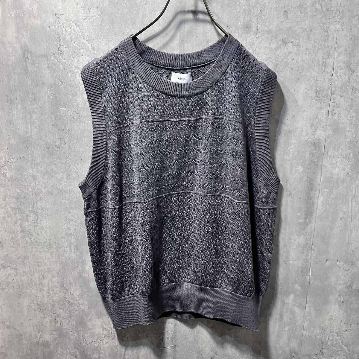 Allege Openwork Knit Vest ニット ベスト アレッジ - メルカリ