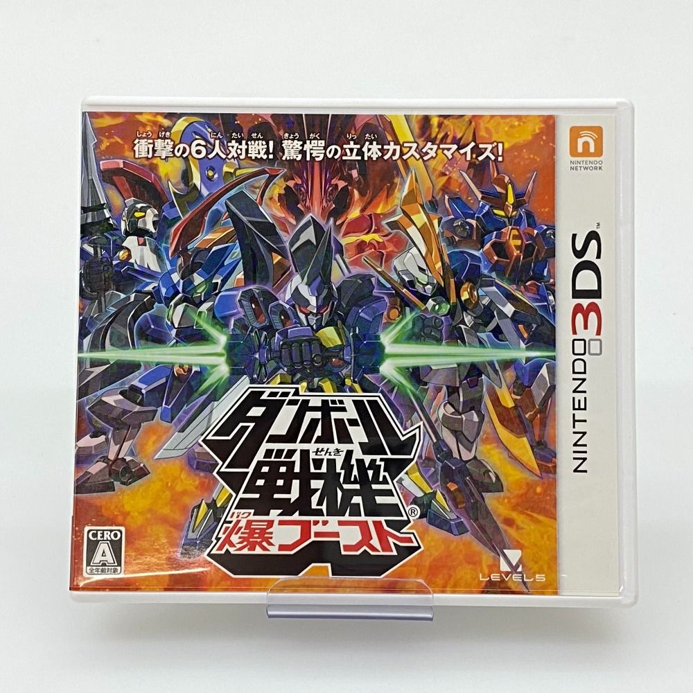 05w16977 LEVEL5 ”ダンボール戦機 爆ブースト” Nintendo 3DS・2DS