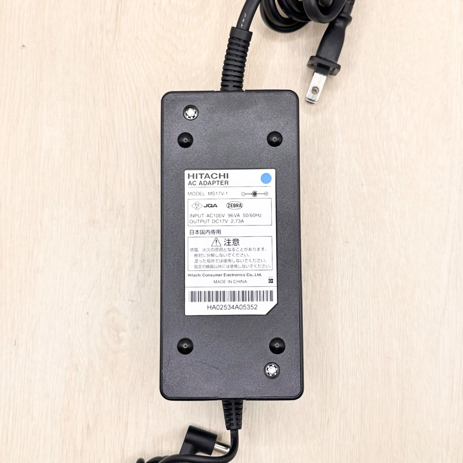 MS17V-1 HITACHI 日立 Woooステーション 純正 純正品 ACアダプター