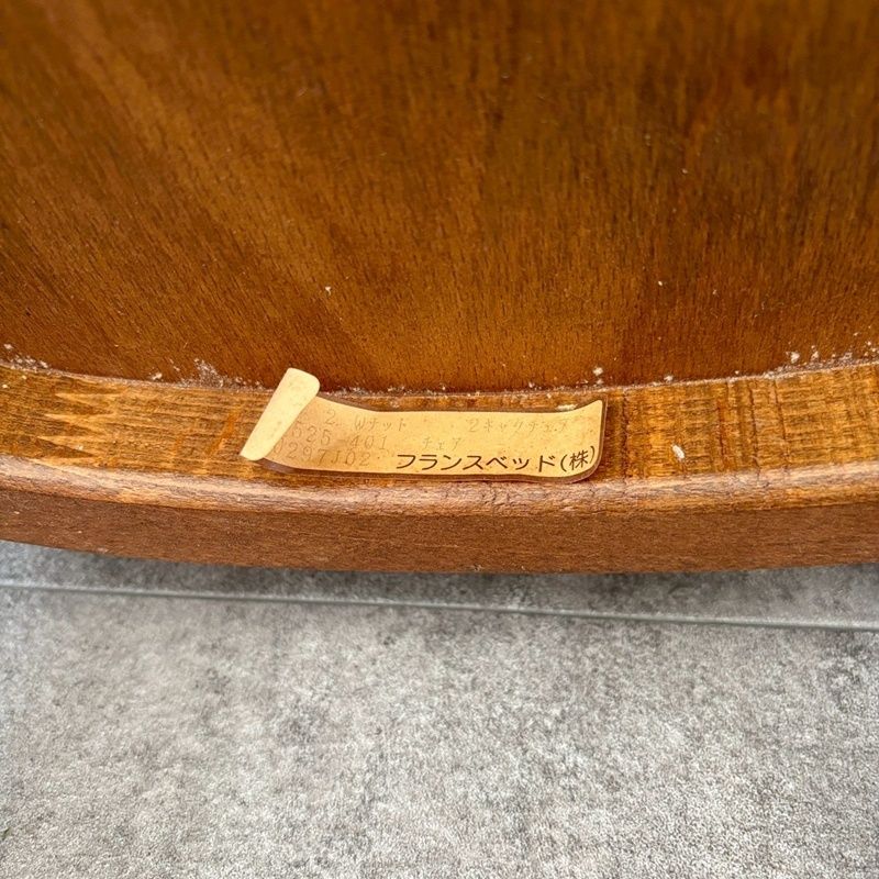 フランスベッド ベントウッドチェア 1脚 ダイニングチェア 椅子 イス