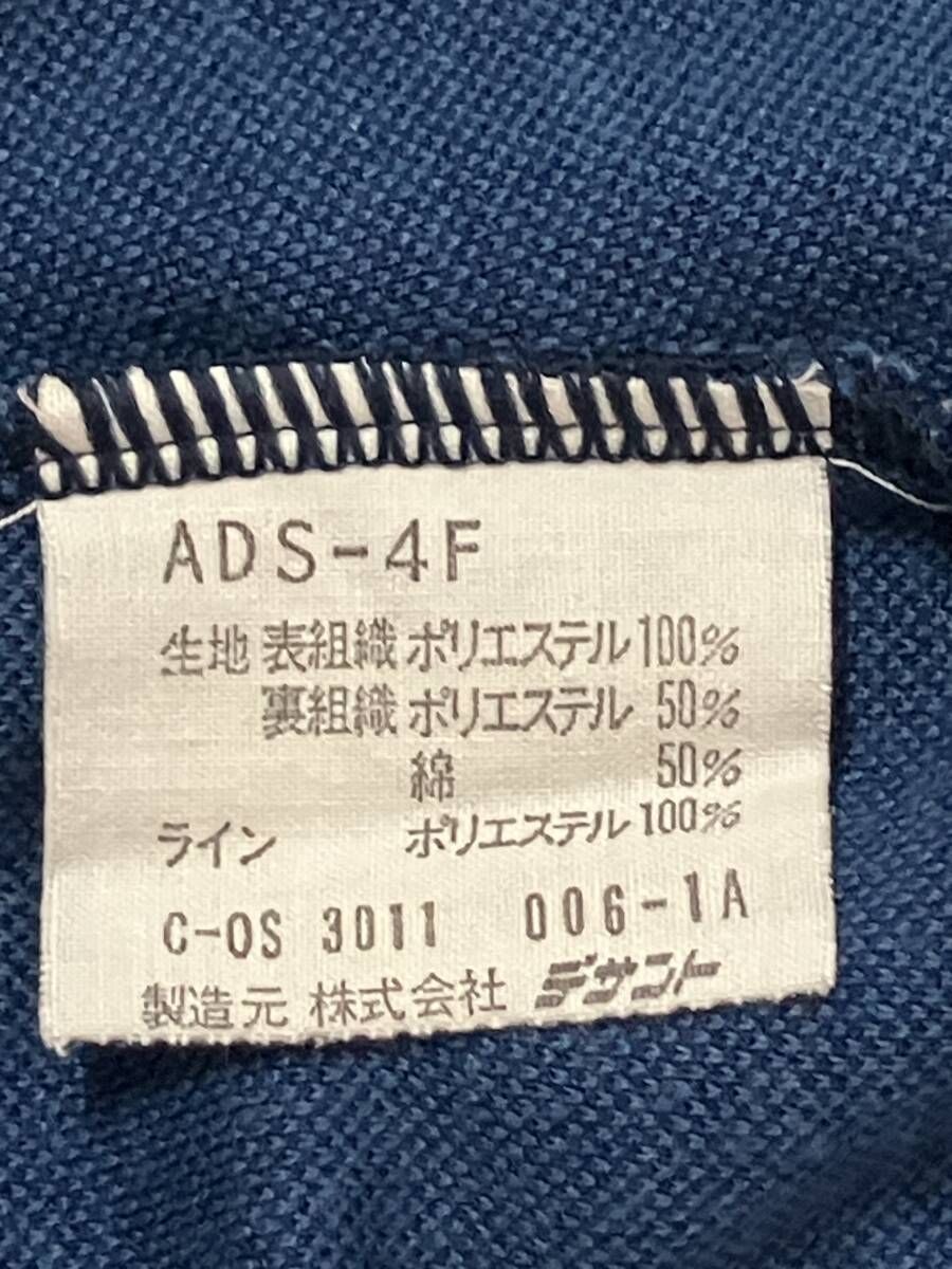 トラックジャケット