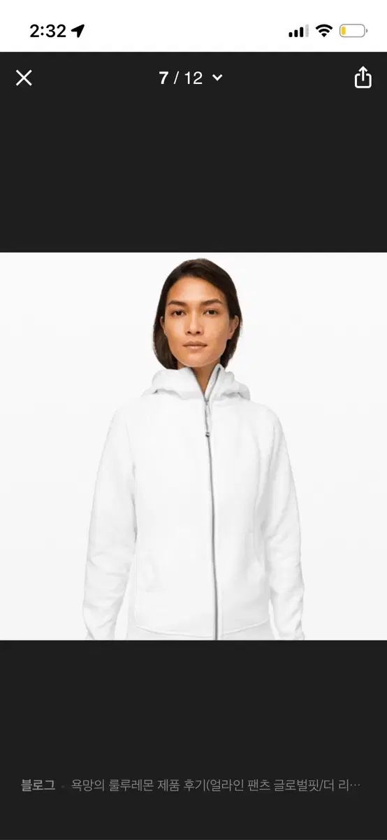 ルルレモン スキューバ フルジップアップフーディー 白