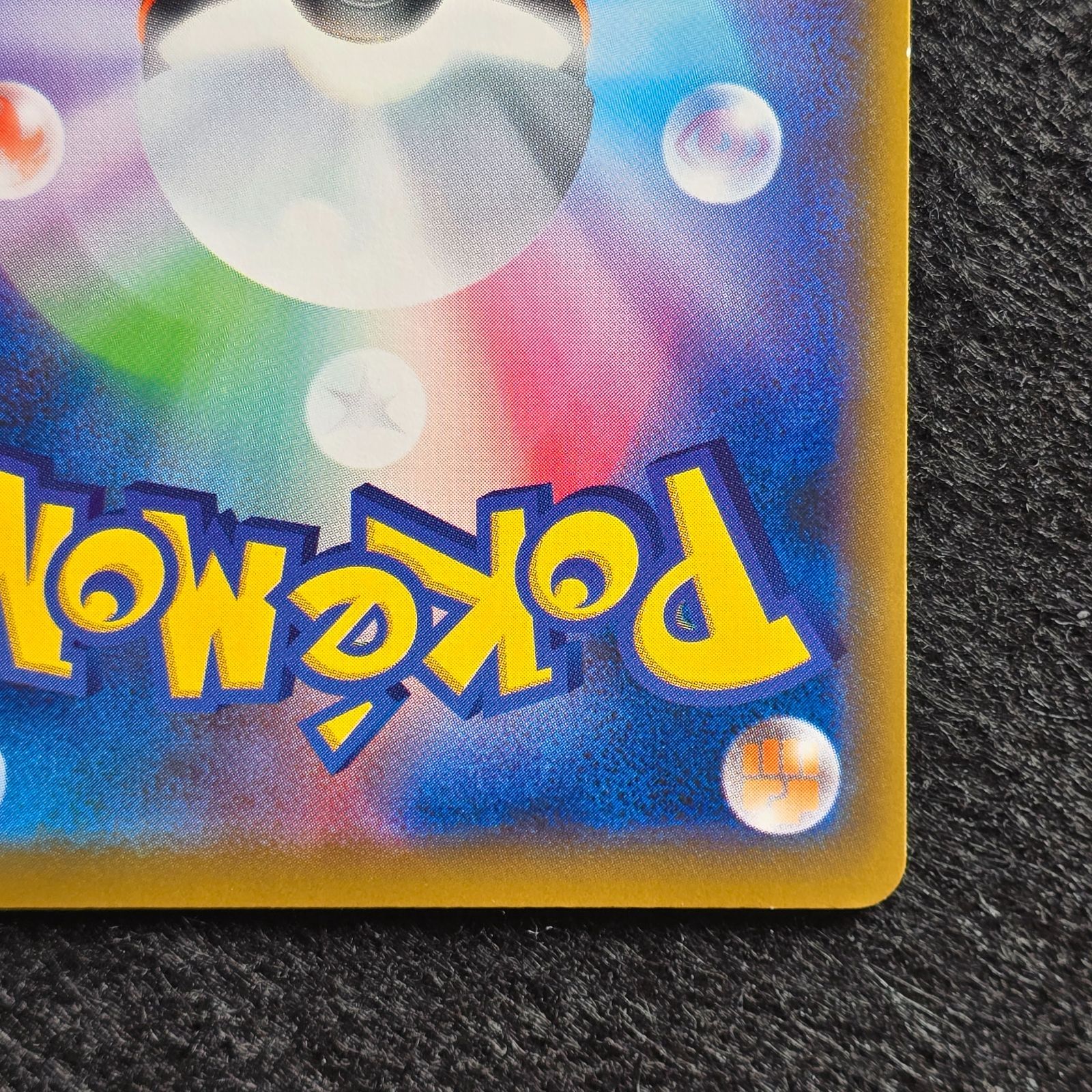 コイキング 020/070 S1a VMAXライジング カナヘイ コイキング C S1a VMAXライジング 020/070 カナヘイ 4 - メルカリ