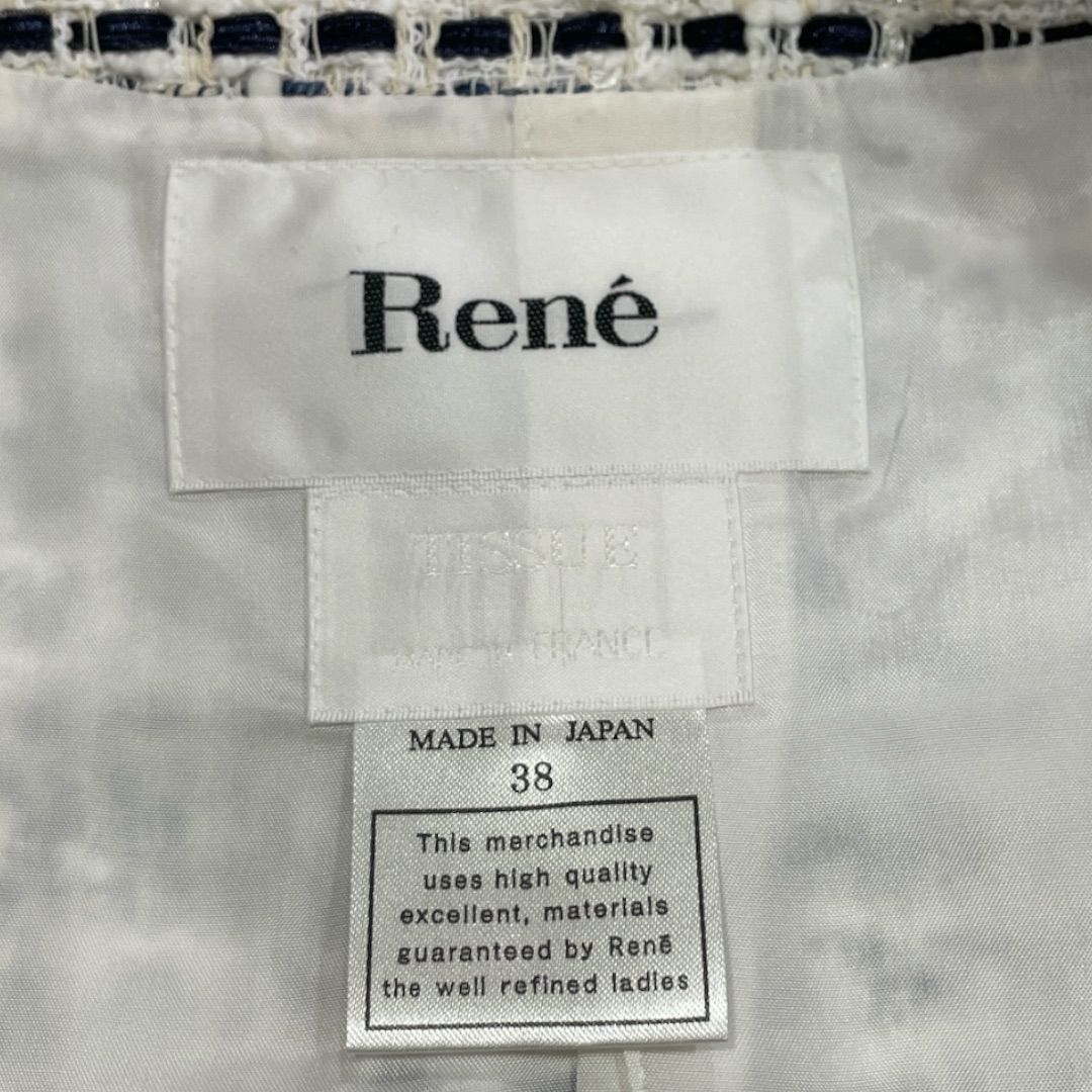 Rene ルネ ノーカラーツイードジャケット ノーカラージャケット