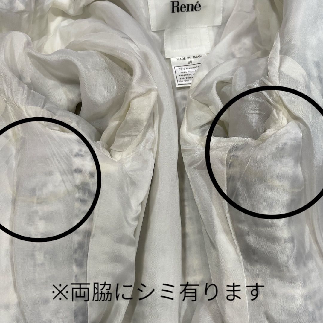 Rene ルネ ノーカラーツイードジャケット ノーカラージャケット