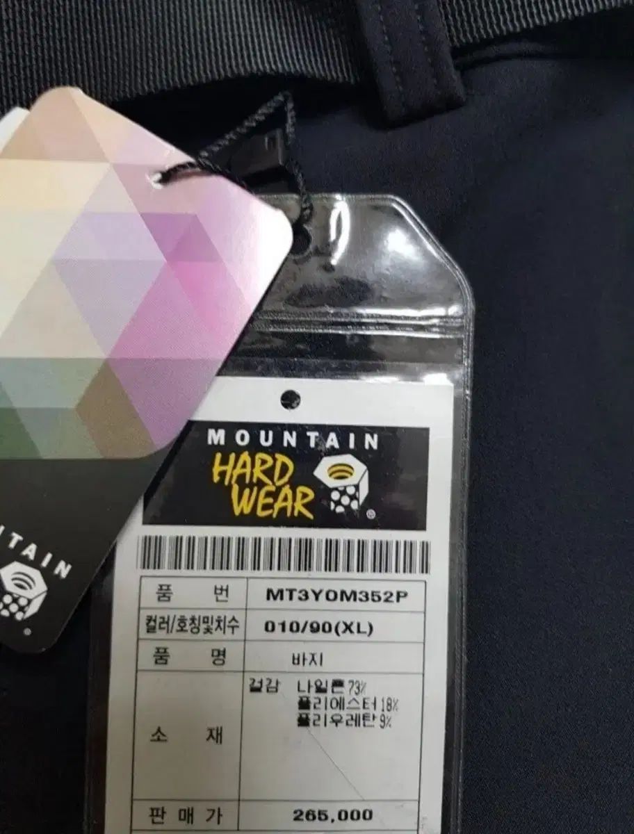 マウンテン HARDWARE 機能性 パンツ