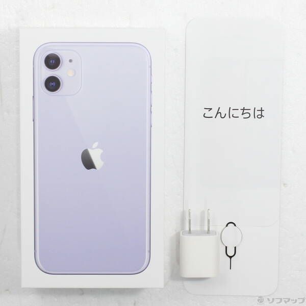 中古品〕 iPhone11 64GB パープル MWLX2J／A SIMフリー【305】 - メルカリ