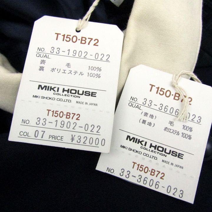 ブランド まとめて