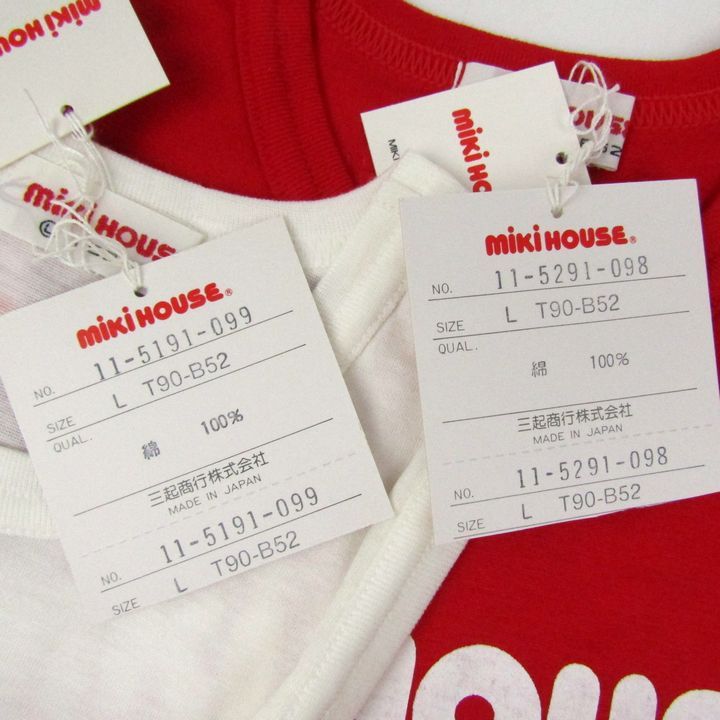 ブランド 子供服