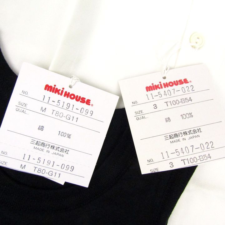 子供服 まとめて