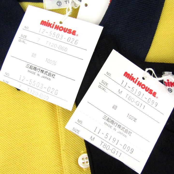 ミキハウス ポロシャツ