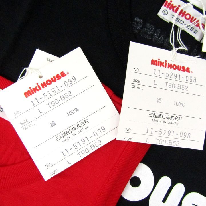 7点セット ブランド