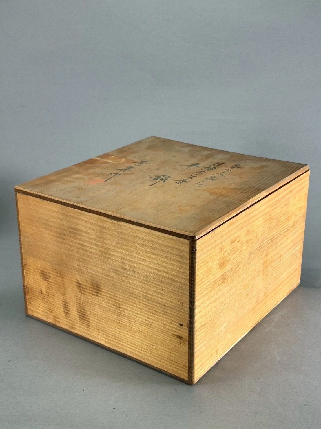 北大路和子 魯山人写し