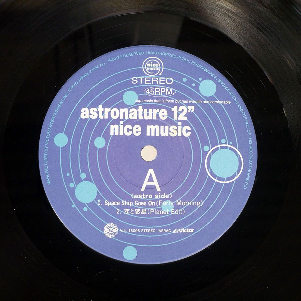 国内盤 NICE MUSIC/ASTRONATURE 12/VICTOR VIJL15006 12 - メルカリ