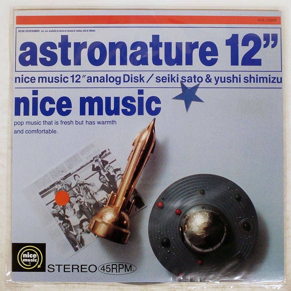 国内盤 NICE MUSIC/ASTRONATURE 12/VICTOR VIJL15006 12 - メルカリ