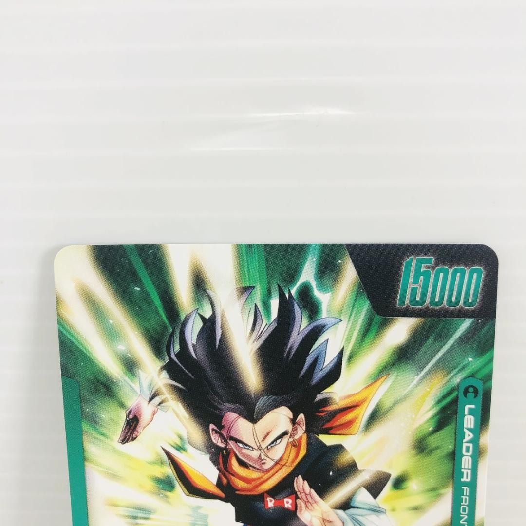 美品】DBFW 人造人間17号 18号 リーダーパラレル FB01-070 - メルカリ