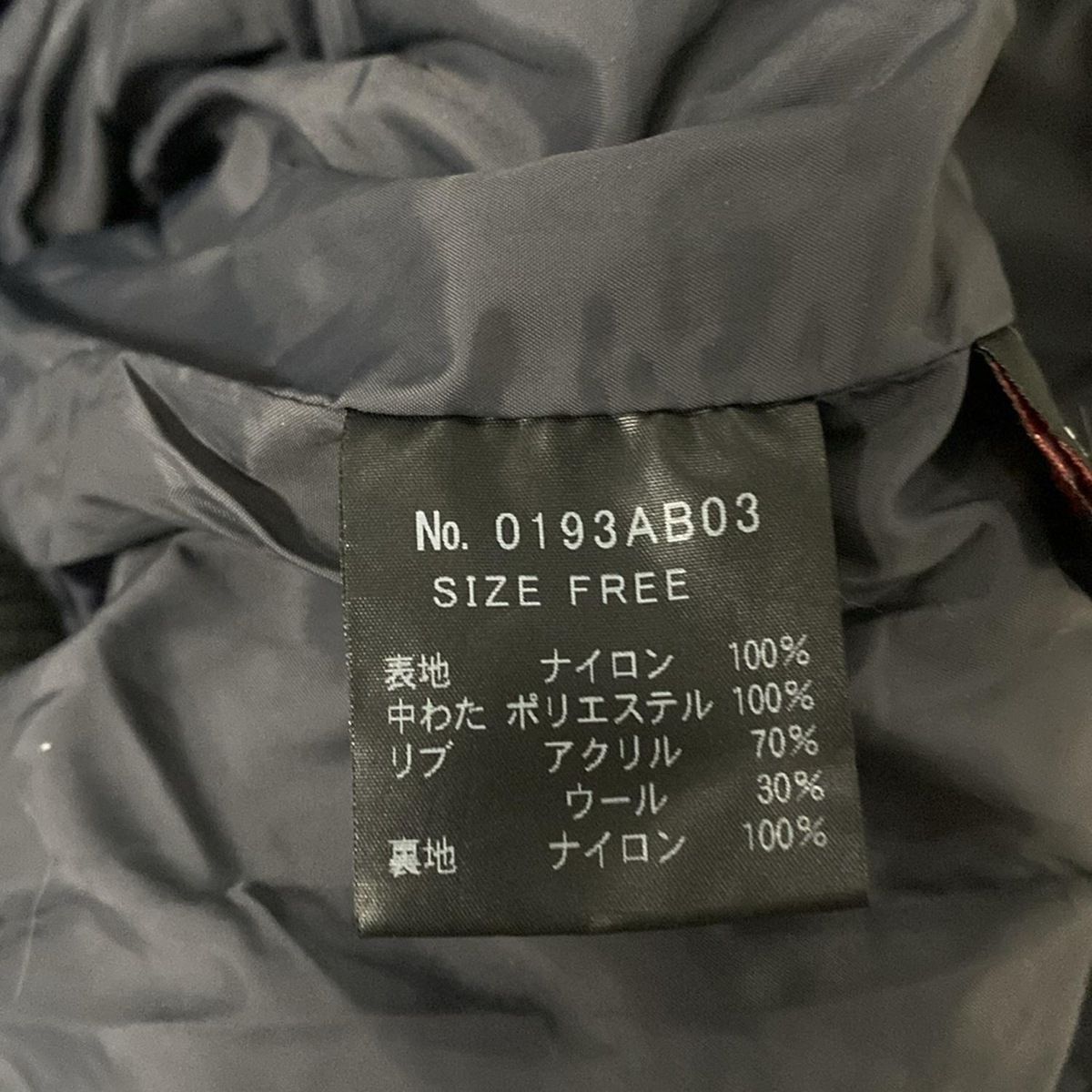 レディース HYSTERIC GLAMOUR(ヒステリックグラマー) ブルゾン サイズF