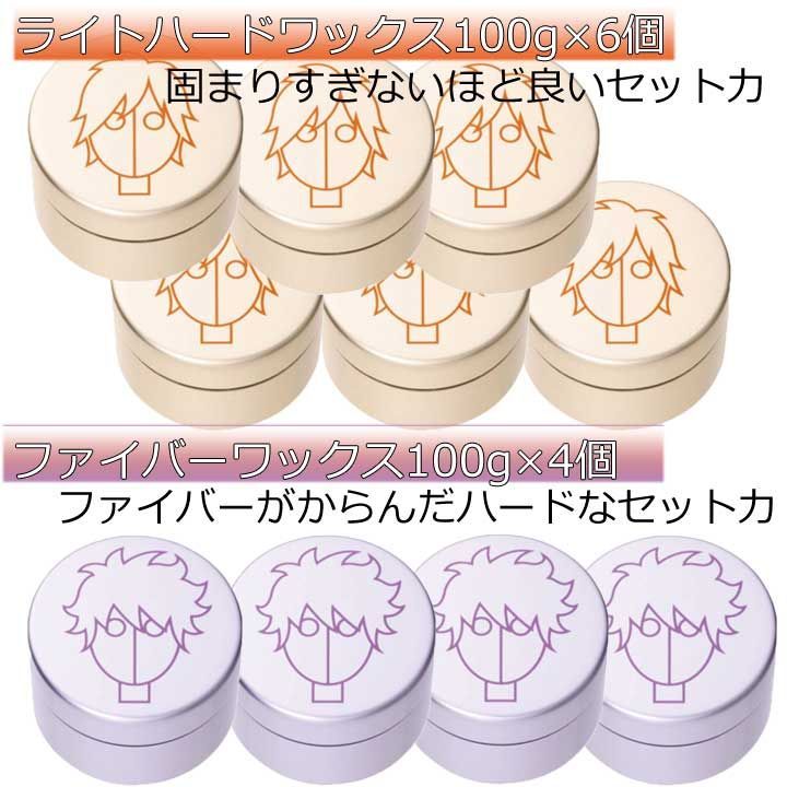 アリミノ スパイスネオ 100 g ファイバー ライトハード