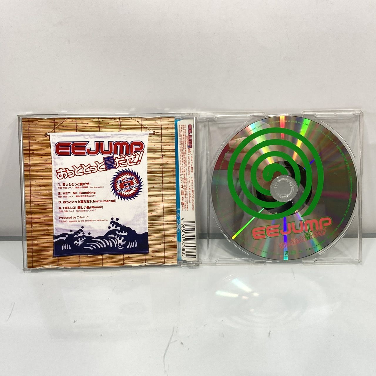 CD5枚 まとめ売り [管理No.：S10738_G2_60] - メルカリ