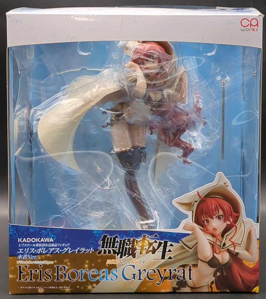 KADOKAWA KDcolle CAworks エリス・ボレアス・グレイラット 水着Ver