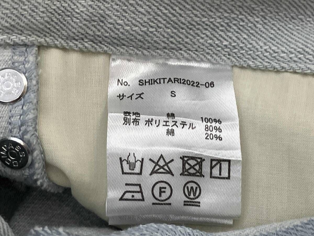 SHIKITARI 売れ筋 シキタリ その他ロングパンツ メンズサイズS