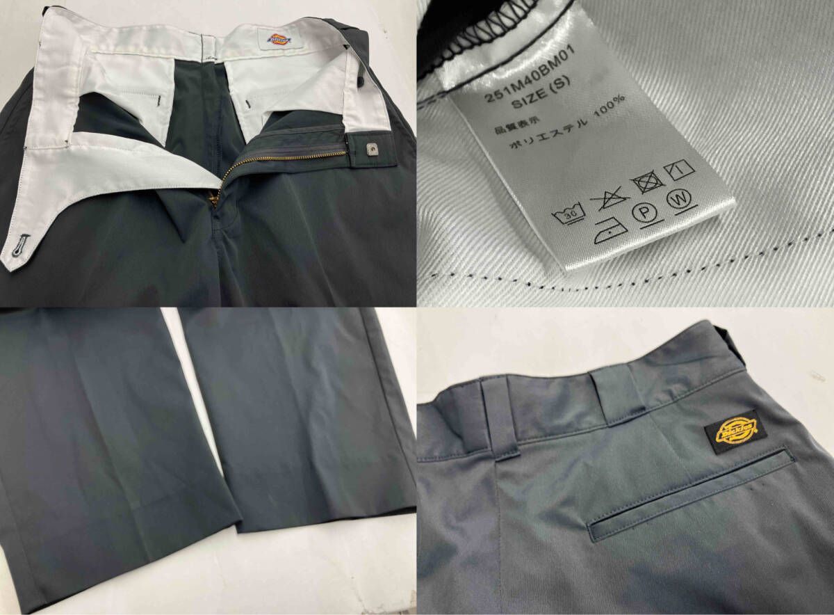 トリップスター