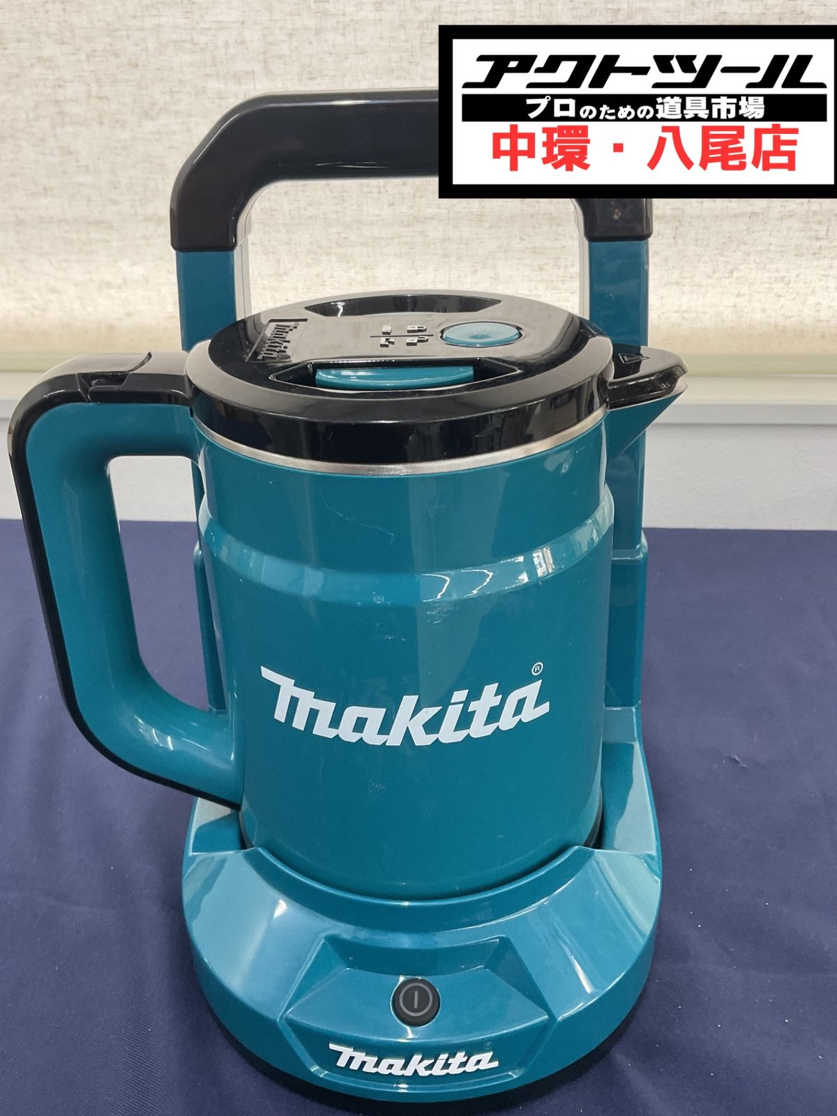Makita kt360dz マキタ ケトル 未使用に近い Makita マキタ KT360DZ
