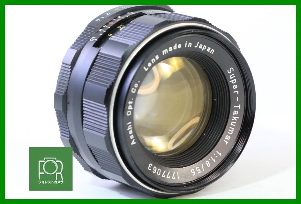 動作保証・点検済】良品□ペンタックス PENTAX Super-Takumar 55mm F1