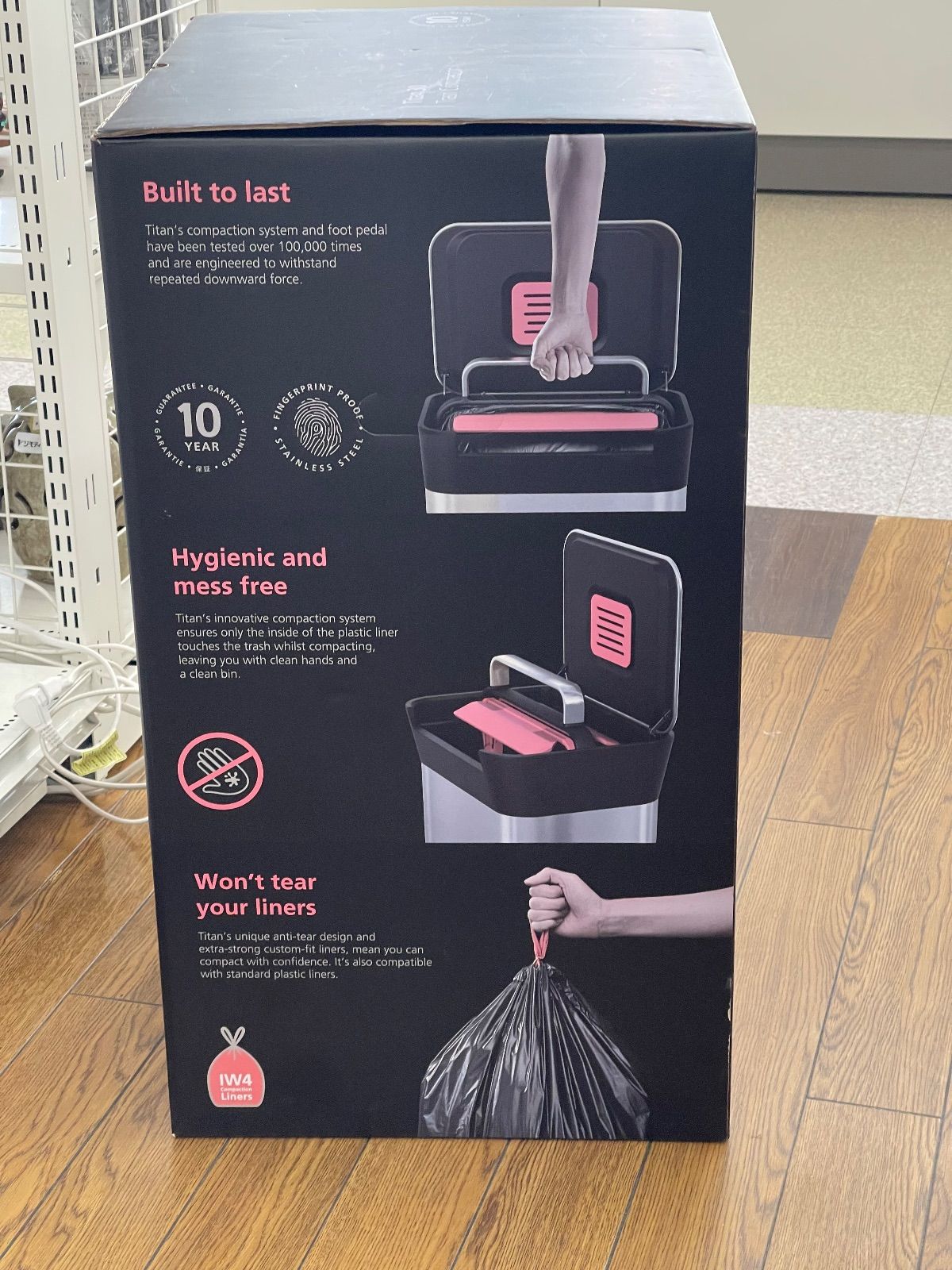 圧縮ゴミ箱 管理251201