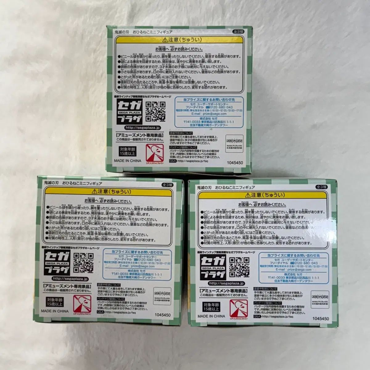 鬼滅の刃 おひるねこ 竈門 炭治郎 我妻 善逸 伊之助 まとめ 飾り用フィギュア スーパーロボットフィギュア