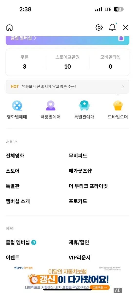 MEGABOX 鬼滅の刃 日輪刀 キーホルダー