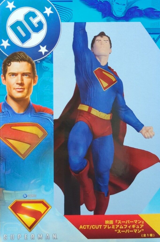 セガ ACT/CUT プレミアムフィギュア スーパーマン - メルカリ