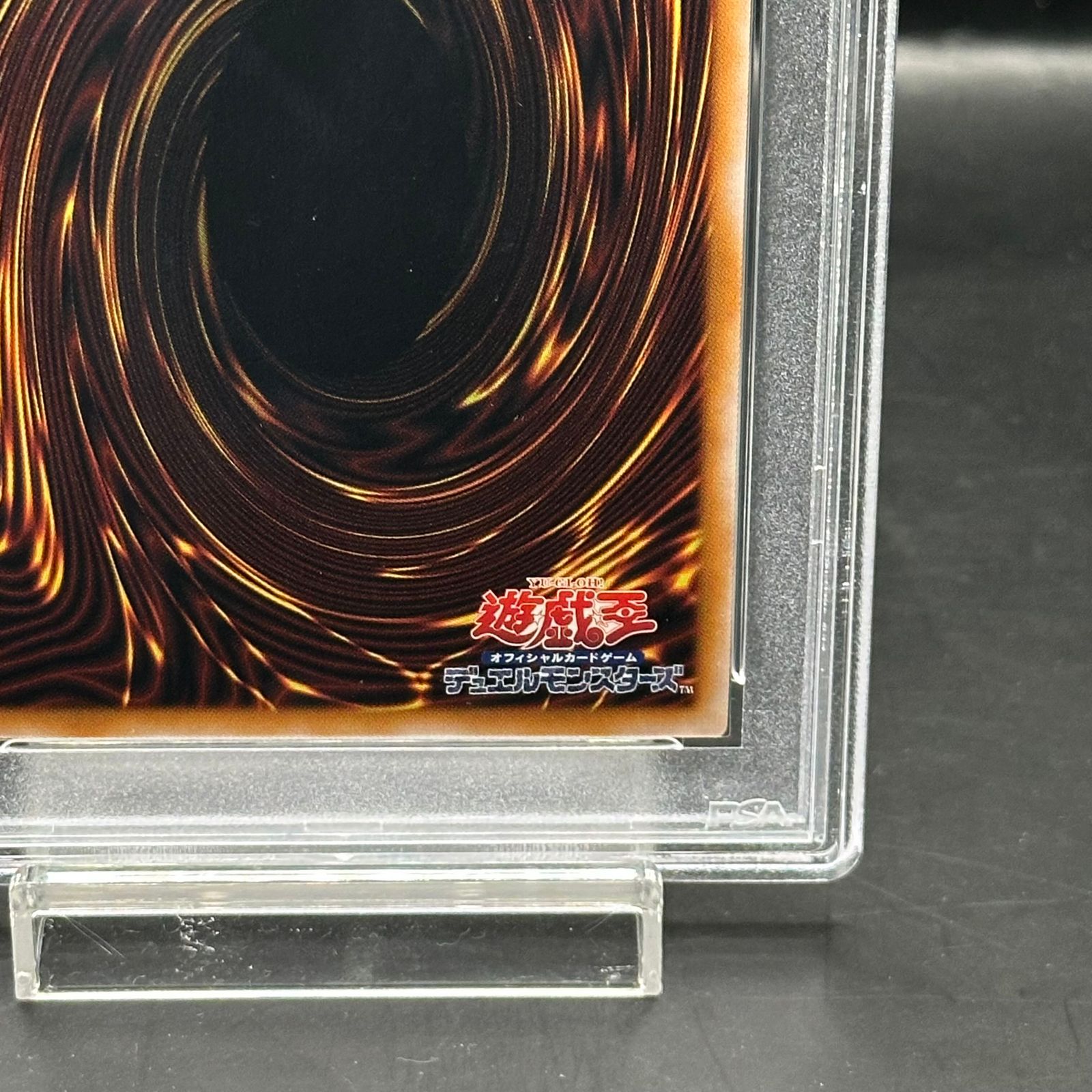 PSA10】ブラック・マジシャン・ガール(イラスト違い版) QCSE・25thシク