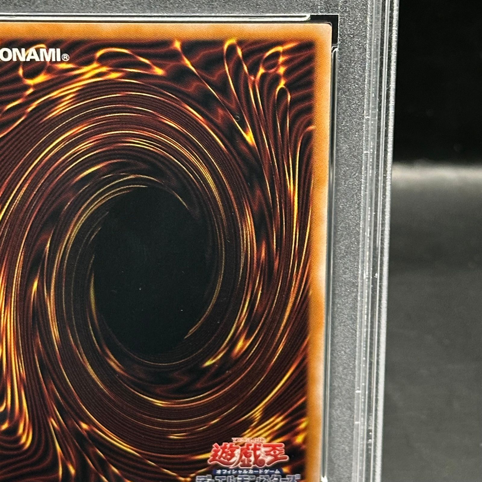 PSA10】ブラック・マジシャン・ガール(イラスト違い版) QCSE・25thシク