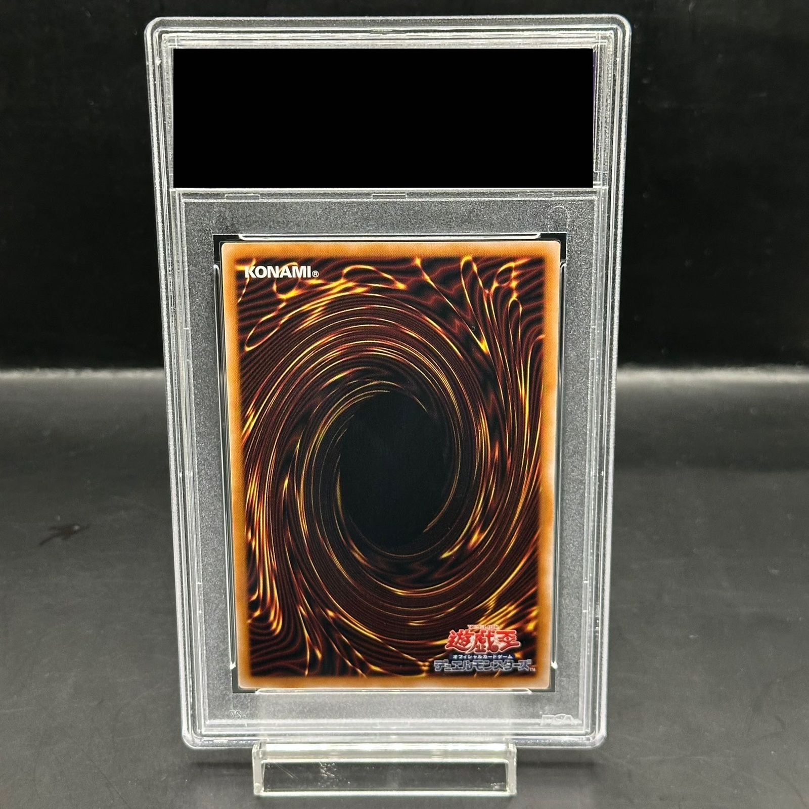 PSA10】ブラック・マジシャン・ガール(イラスト違い版) QCSE・25thシク