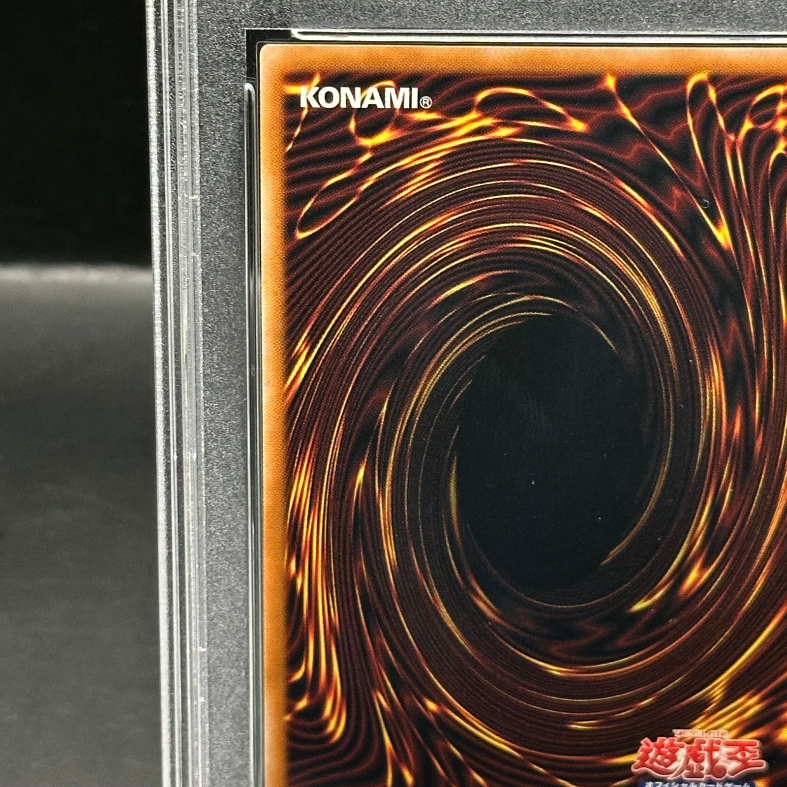 PSA10】ブラック・マジシャン・ガール(イラスト違い版) QCSE・25thシク