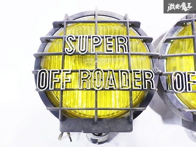 車 SUPER OFF ROADER イエローフォグライトセット