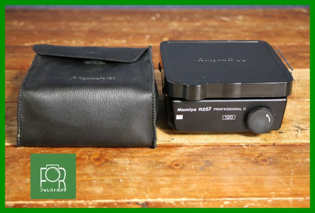 動作保証・点検済】良品□マミヤ MAMIYA RZ67 PROFESSIONAL II 120