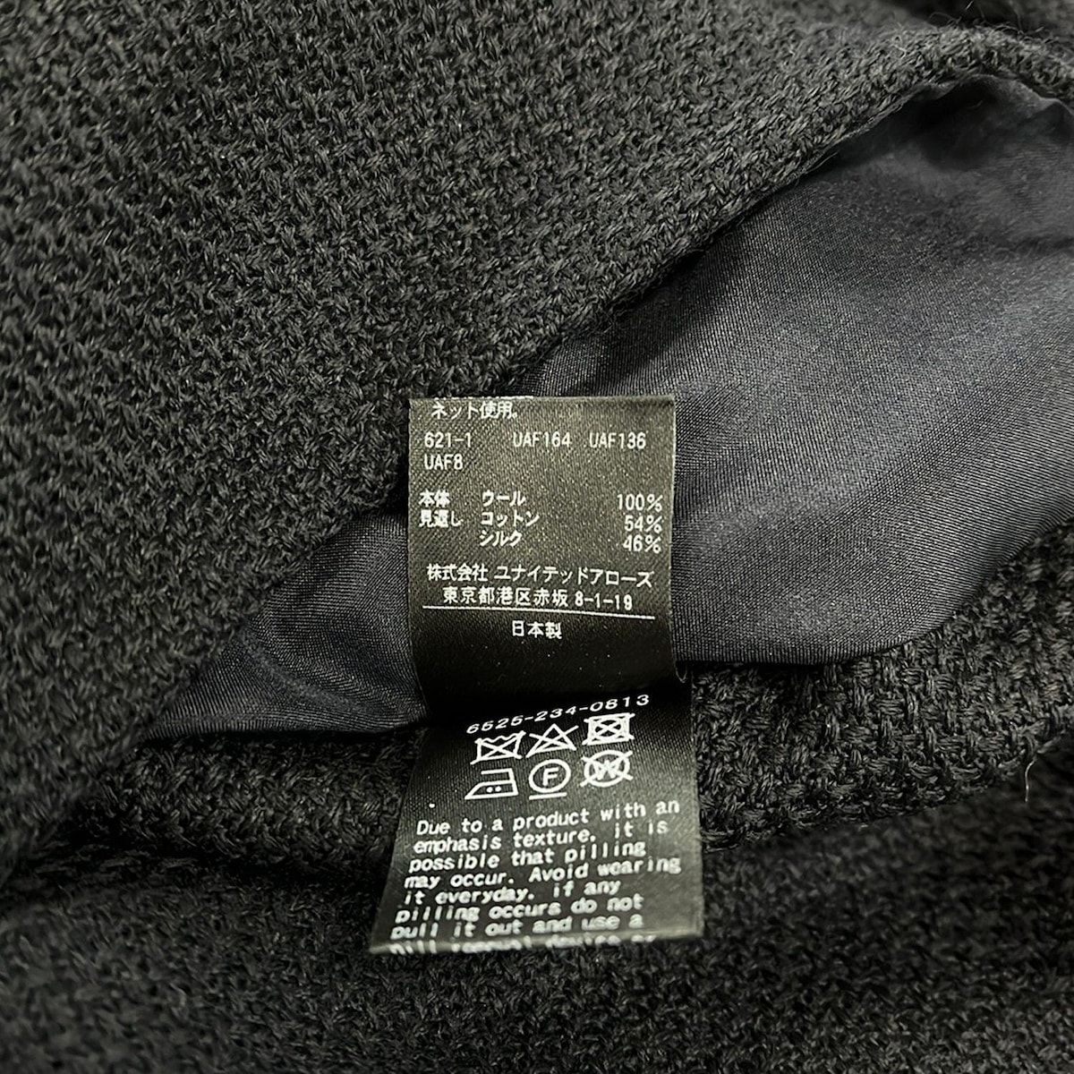 Drawer(ドゥロワー) コート サイズ38 M レディース - ダークネイビー