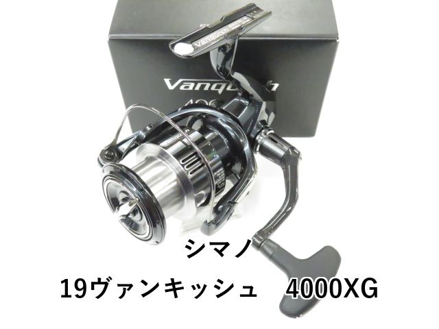シマノ 19ヴァンキッシュ 4000 XG 01-