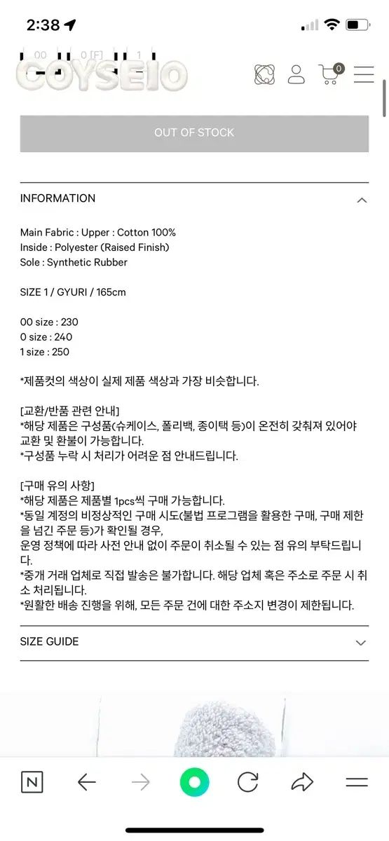 ISSEY MIYAKE イッセイミヤケ コラボ あんさんぶるスターズ あんスタ 商品