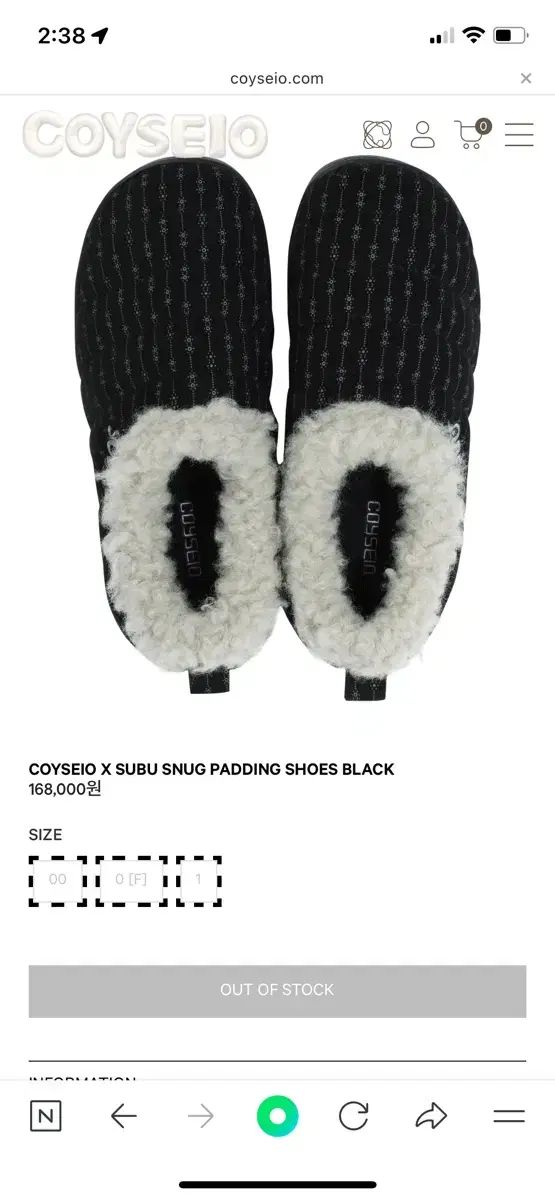 ISSEY MIYAKE イッセイミヤケ コラボ あんさんぶるスターズ あんスタ 商品