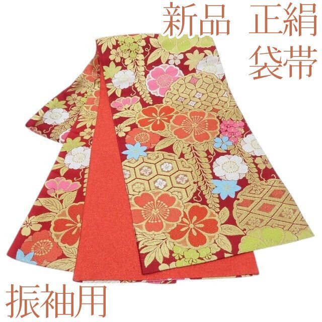 百華 O-166 正絹 桜 雪輪 着物 成人式 振袖用 袋帯