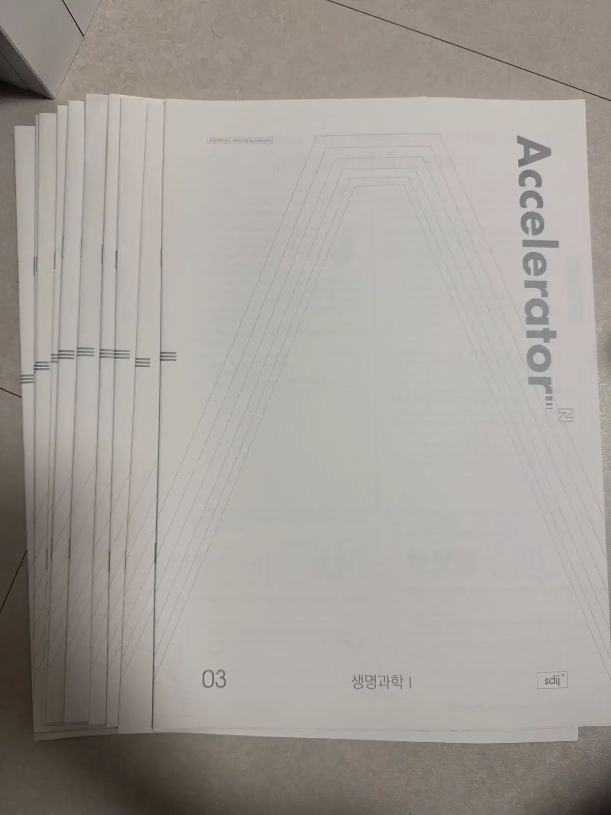 時代人材 2025 生命科学I エクセルレイターN, image size:1200x1600