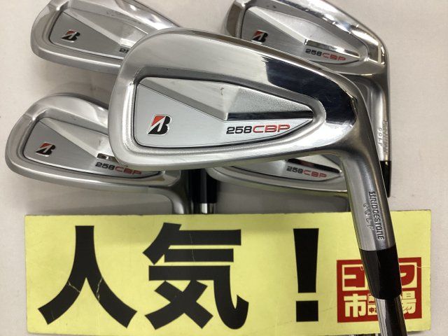 中古】アイアンセット ブリヂストン 【カスタム品・人気】258CBP