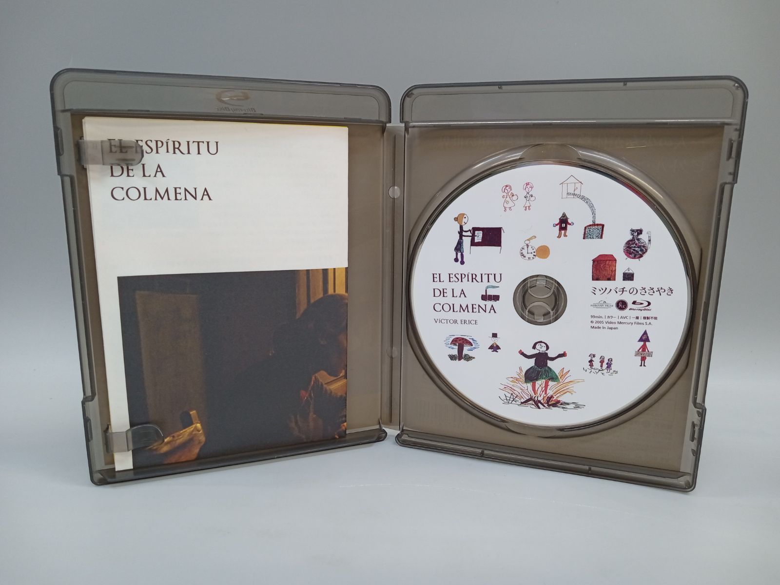 ビクトル・エリセ 『ミツバチのささやき』『エル・スール』Blu-ray