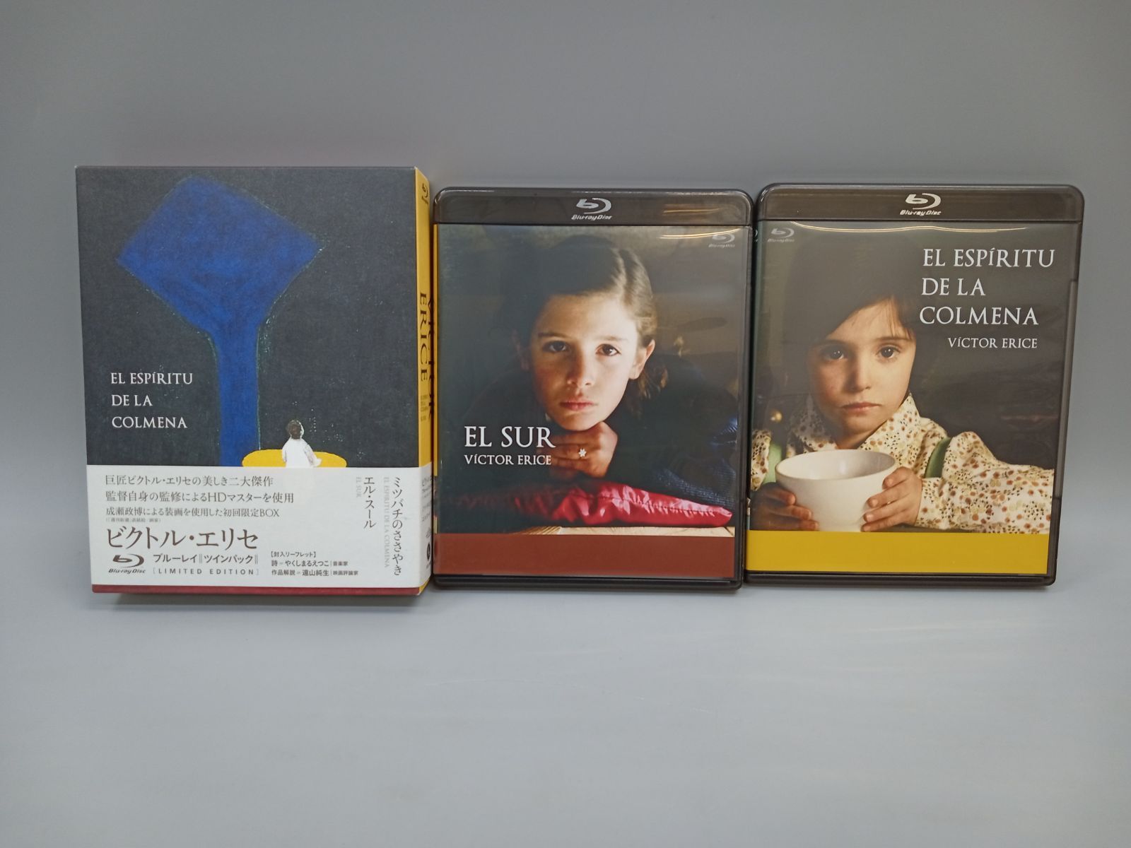 ビクトル・エリセ 『ミツバチのささやき』『エル・スール』Blu-ray