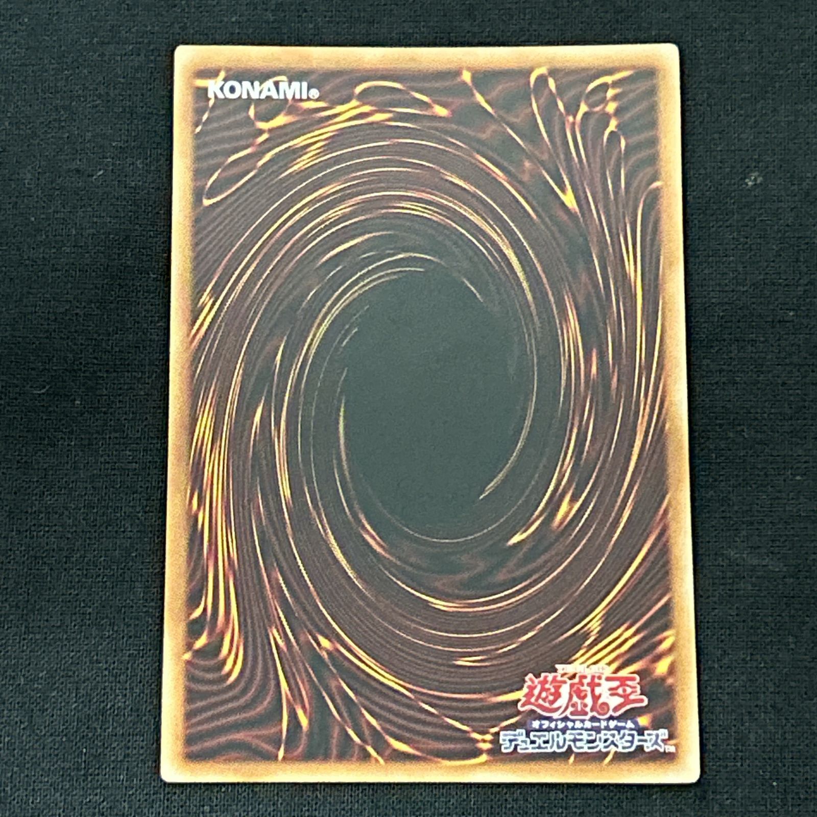 浜館49-1087】 遊戯王 マシュマオ☆ヤミー プリズマティック