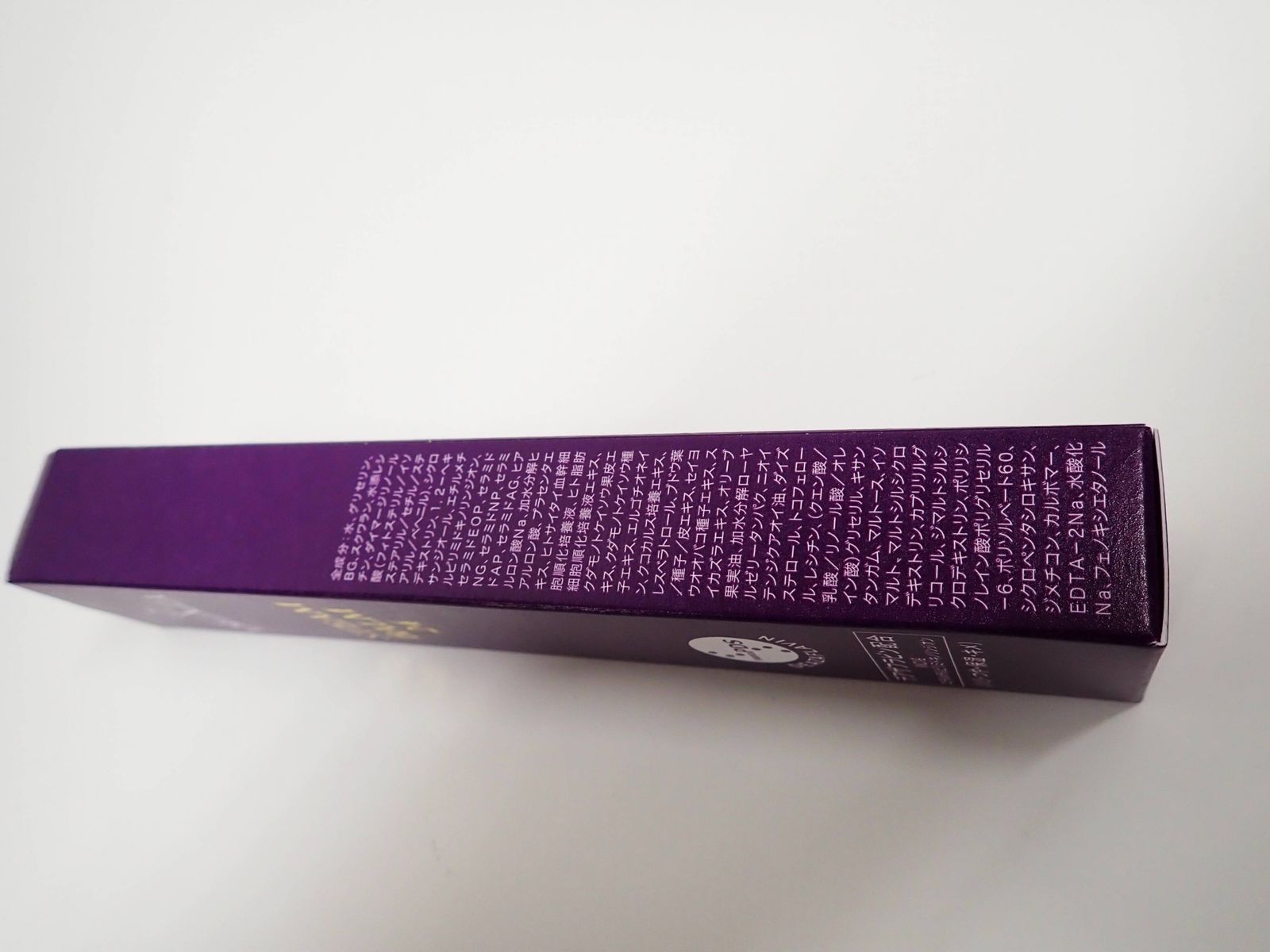 ディーザ スチームバーム24 40g サンプル 1g ×3袋付き 美容バーム